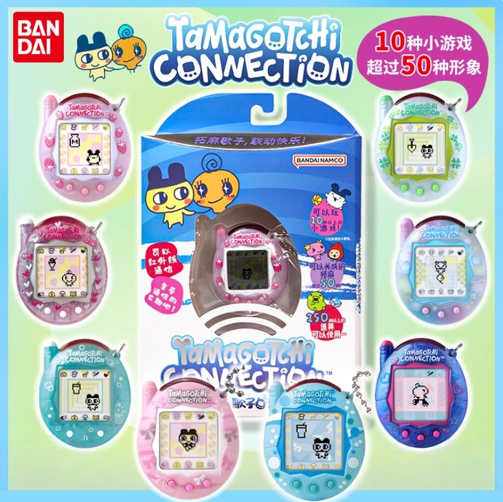 New Gadgets Electronic - 【in stock】Bandai Nuovo Tamagotchi Connection V3