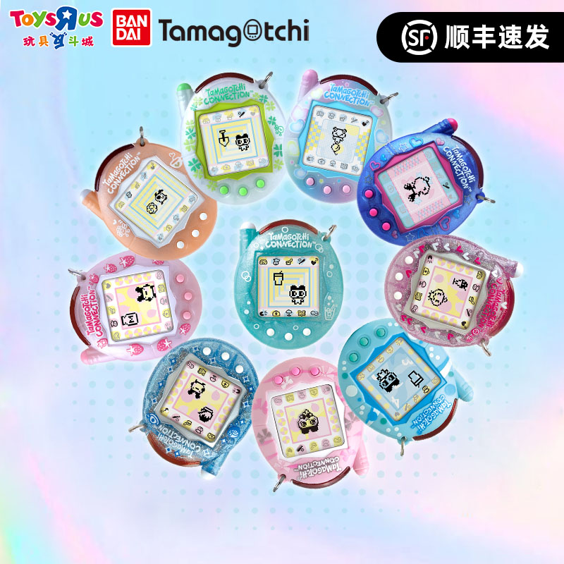 【in stock】Bandai Nuovo Tamagot - New Gadgets Electronic recensione e prezzo
